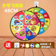 Children's Dart Board Sticky Target Throwing Sticky Ball Set