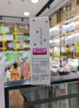娥佩兰假睫毛双眼皮胶水
