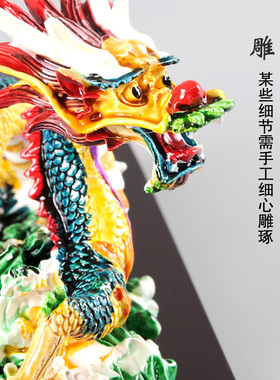 交趾陶工艺品生肖中国龙装饰摆件