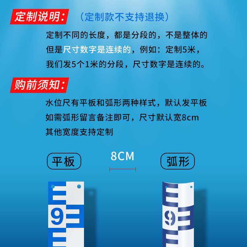 水位尺水位标尺不锈钢水尺板铝合金水标尺水文标尺搪瓷观测测量尺 - 图2