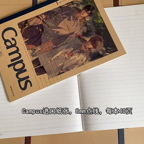 日本KOKUYO国誉笔记本Campus限定DIY囚于永夜痛本B5软面抄横线本 - 图0