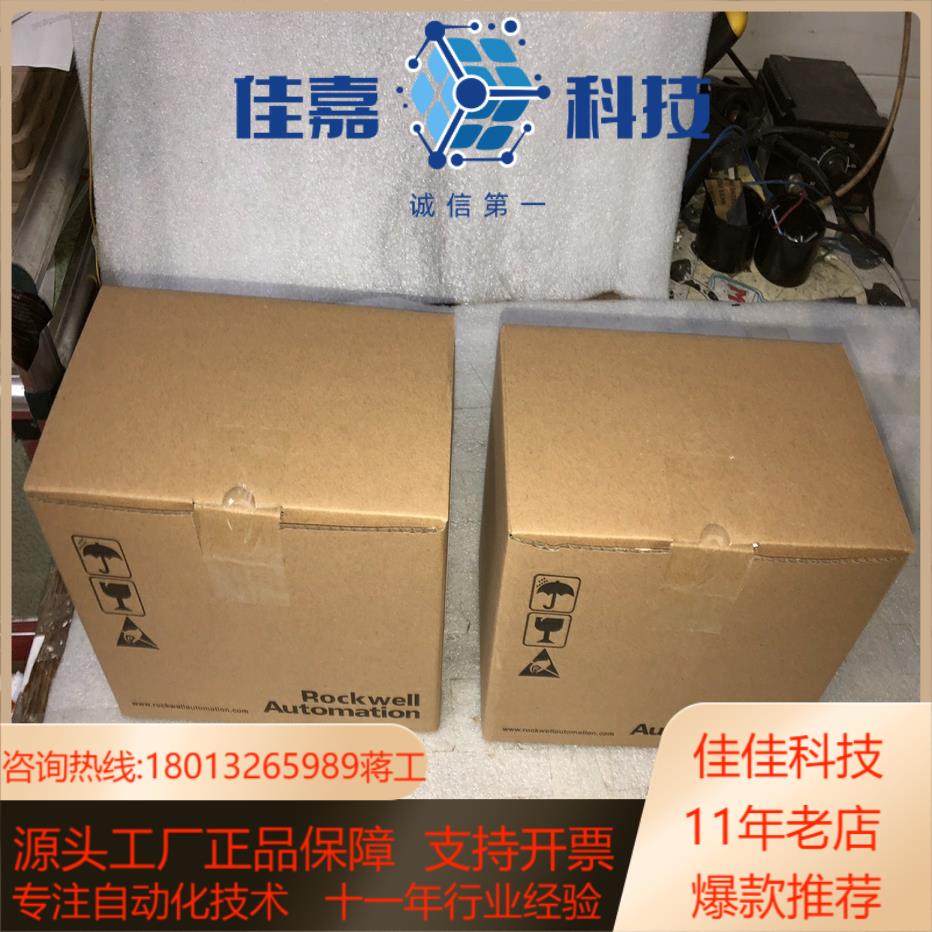 罗克韦尔变频器25abc-v2p5v4p8v6p0 - 图1