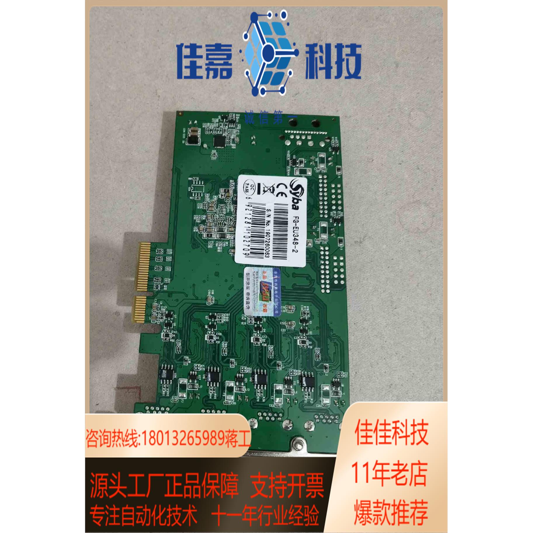 现货西霸SYBA FG-EU348-2高速USB3扩展卡， - 图0