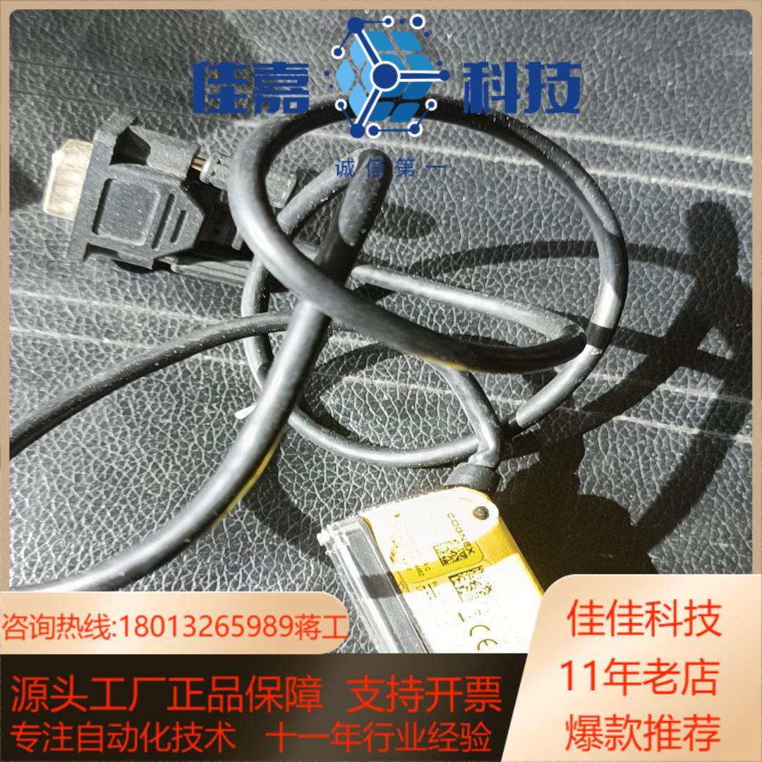 cognex康耐视读码器 825-0402-1r c 下,淘宝优惠券,粉丝福利购,淘宝优惠卷