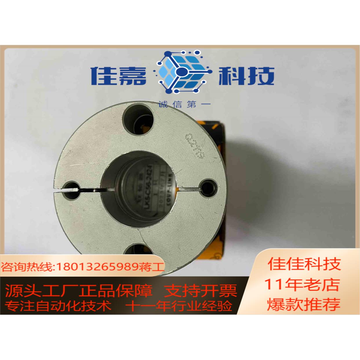 现货菱科卡菱LK5联轴器，型号:LK5-C56-2424,不锈钢 - 图0