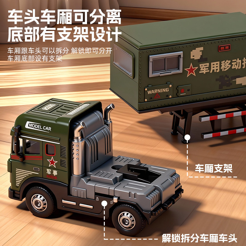 男孩玩具合金军事车模型男孩惯性滑行玩具车灯光音效益智早教,淘宝优惠券,粉丝福利购,淘宝优惠卷