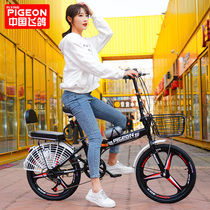 Flying Pigeon Folding Bike Variable-speed Male 20 22 inches Adults to work bike students can put aside trunk