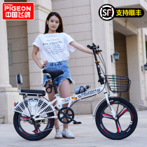 Flying Pigeon Folding Bike Ultralight Portable 20 Inch 22 Inch Variable Speed Male And Female Student Commute to Work