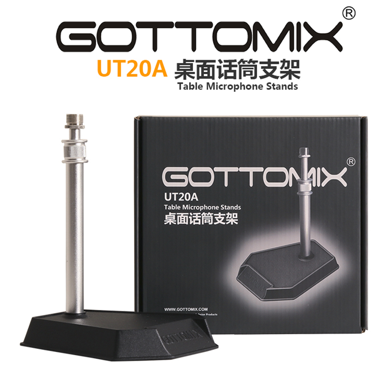 Gottomix UT20A 话筒桌面支架迷你防风屏隔音罩吸音罩 - 图2