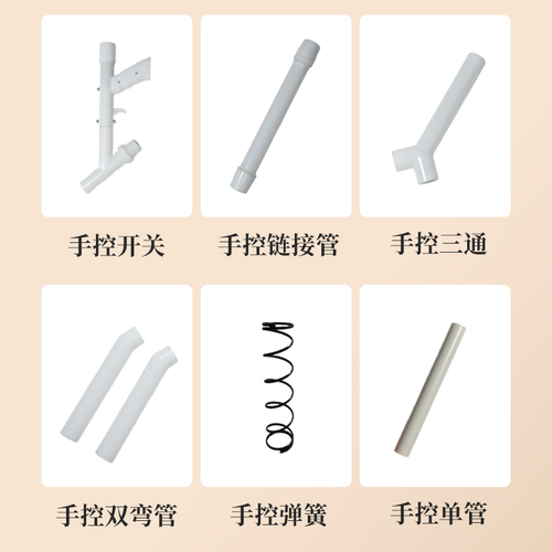 玉米施肥器配件点压式点肥管手控式溜肥管桶背桶开关弹簧等