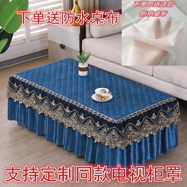 Meng Weiya Meng Weiya dustproof cover tea table cloth