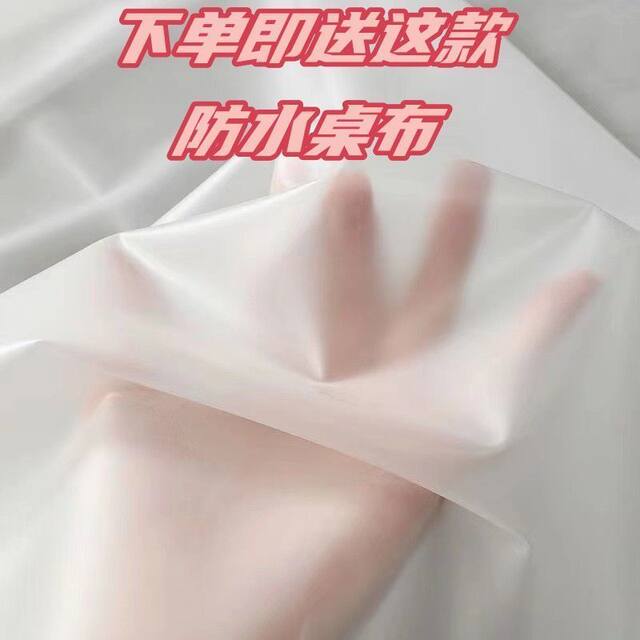 Meng Weiya Meng Weiya dustproof cover tea table cloth