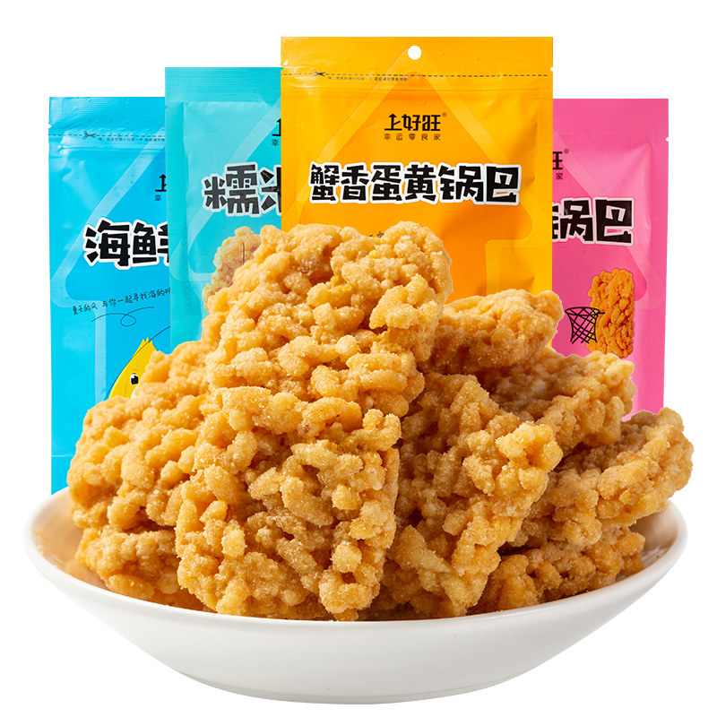 上好旺蟹黄糯米海鲜休闲蟹香咸蛋黄 上好旺膨化食品