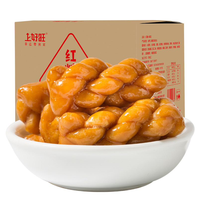 上好旺红糖小麻花单独包装袋装饼干 上好旺传统糕点