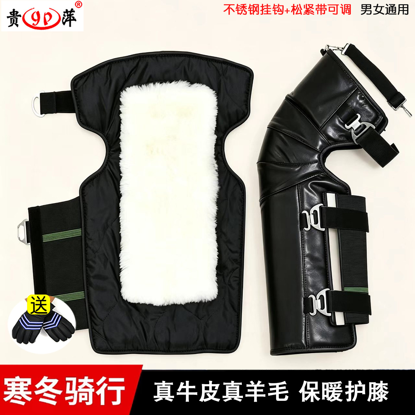电动车摩托车保暖护膝四季骑专用防风寒冬季真皮羊毛护腿加厚男女