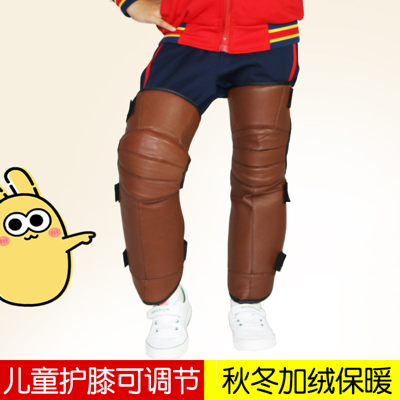 真皮儿童电动骑车保暖护膝防风防寒挡风摩托车护腿加厚冬季男女,淘宝优惠券,粉丝福利购,淘宝优惠卷