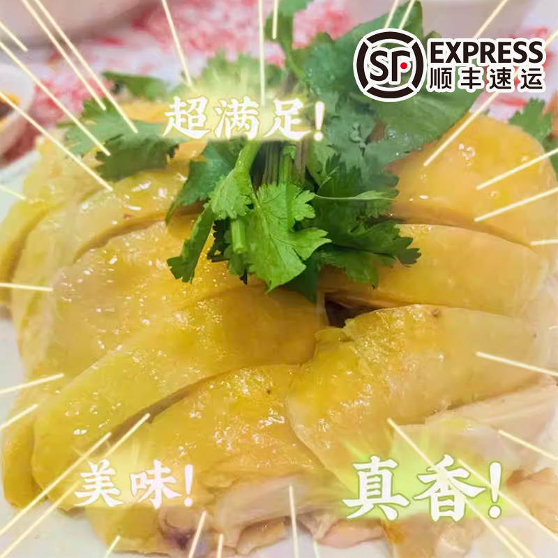 国内代购上海振鼎鸡白斩鸡500g  调料 保鲜泡沫箱+冰袋~ - 图3