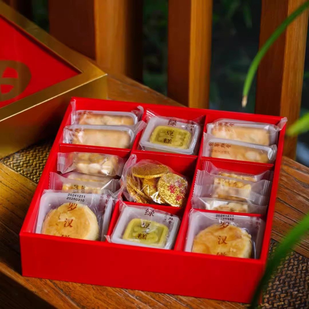 龙华素斋九宫格福盒茶点心糕点伴手礼上海什锦年货热销新春礼盒,淘宝优惠券,粉丝福利购,淘宝优惠卷
