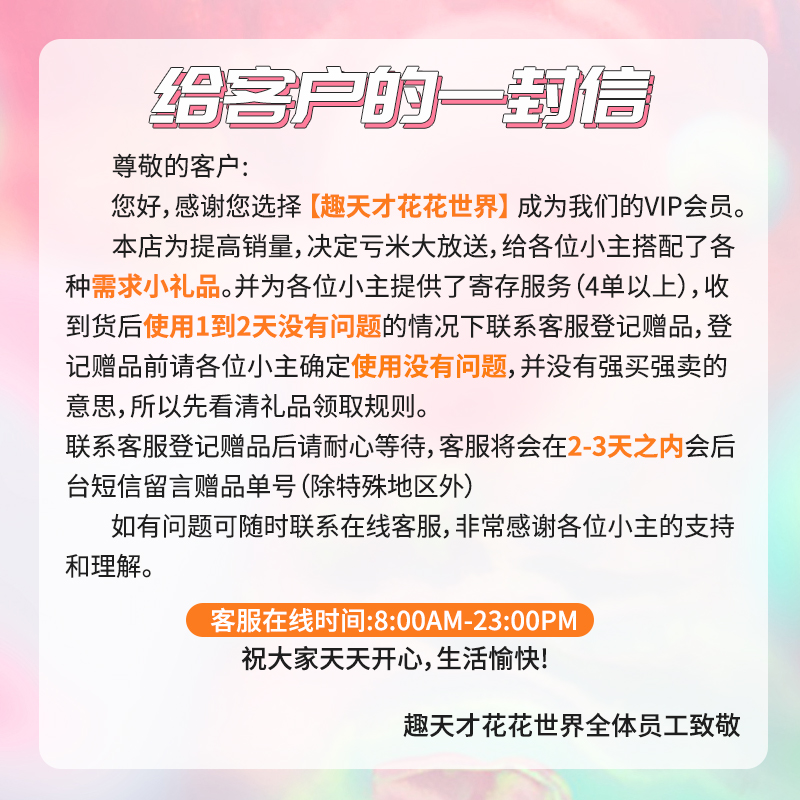 【KSB*拍1包送摇摇马】花花世界婴儿超薄柔软透气母婴亲肤纸尿裤 - 图2