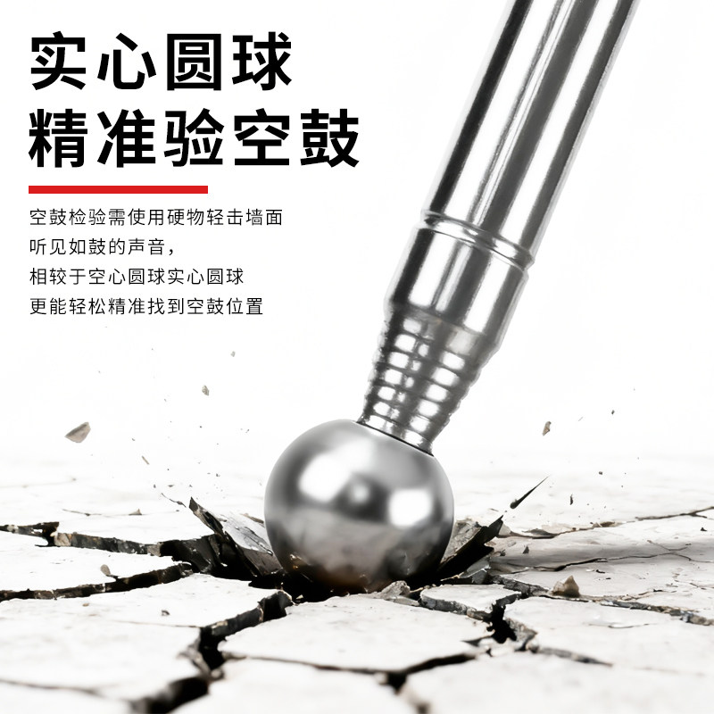 空鼓锤验房工具套装瓷砖验房棒加厚加粗响鼓锤验收房工具验收检测,淘宝优惠券,粉丝福利购,淘宝优惠卷