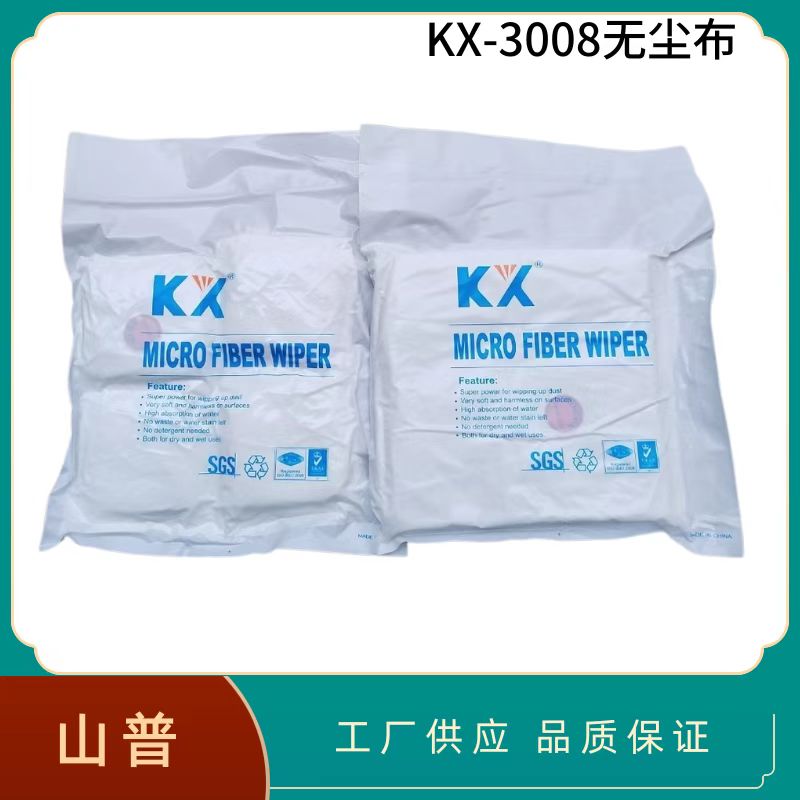 厂家供应屏幕清洁布 9*9 kx-3008无尘布线路板网板镜片镜头擦拭布 - 图1