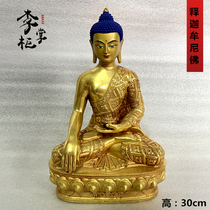Li dispensers Tibetan Buddhism in Nepal Myitong Cumu gold Large number pure bronze Sakyamuni Buddha pendulum pieces Tibetan Buddhist sculptures Finely Worked