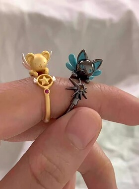 魔卡少女小可斯比戒指卡通可爱创意简约精致天使精灵彩宝对戒指环