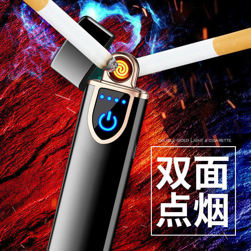 2026新款品牌男士高档创意超薄usb充电打火机防风迷你款个性男女,淘宝优惠券,粉丝福利购,淘宝优惠卷