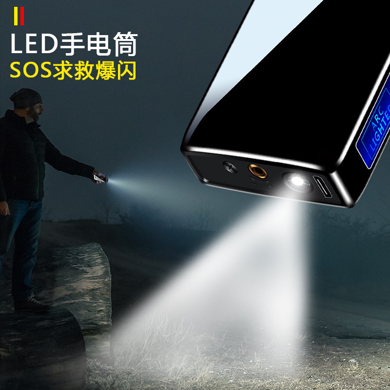 送男生品牌男士高档稀奇古怪型号2017双电弧气电双用点烟器照明,淘宝优惠券,粉丝福利购,淘宝优惠卷