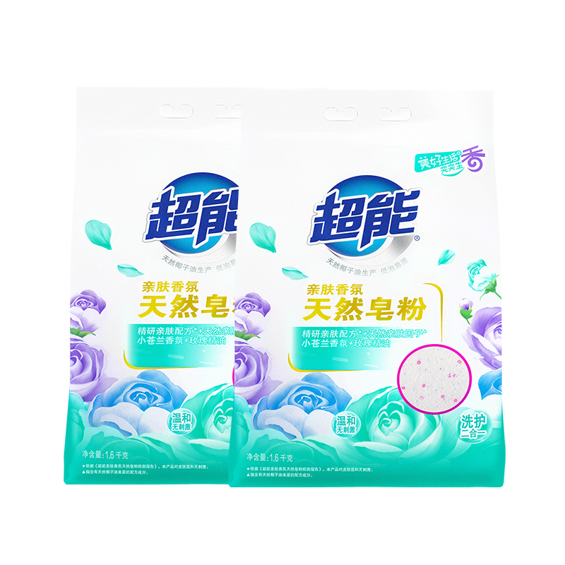 超能天然皂粉持久留香家庭实惠装家用正品1.6kg*2袋6斤香氛洗衣粉 - 图3