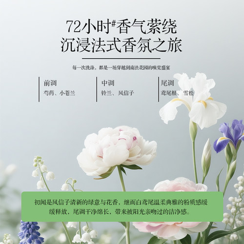 超能洗衣粉植愈香氛去渍持久留香家用1.8kg大袋低泡洗衣服粉正品 - 图3