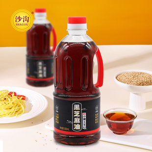 沙沟黑芝麻小磨香油800ml