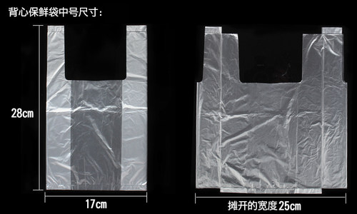 妙洁点断式背心式保鲜袋可扎马夹袋特大中号食品袋厨房蔬菜冰箱用 - 图1
