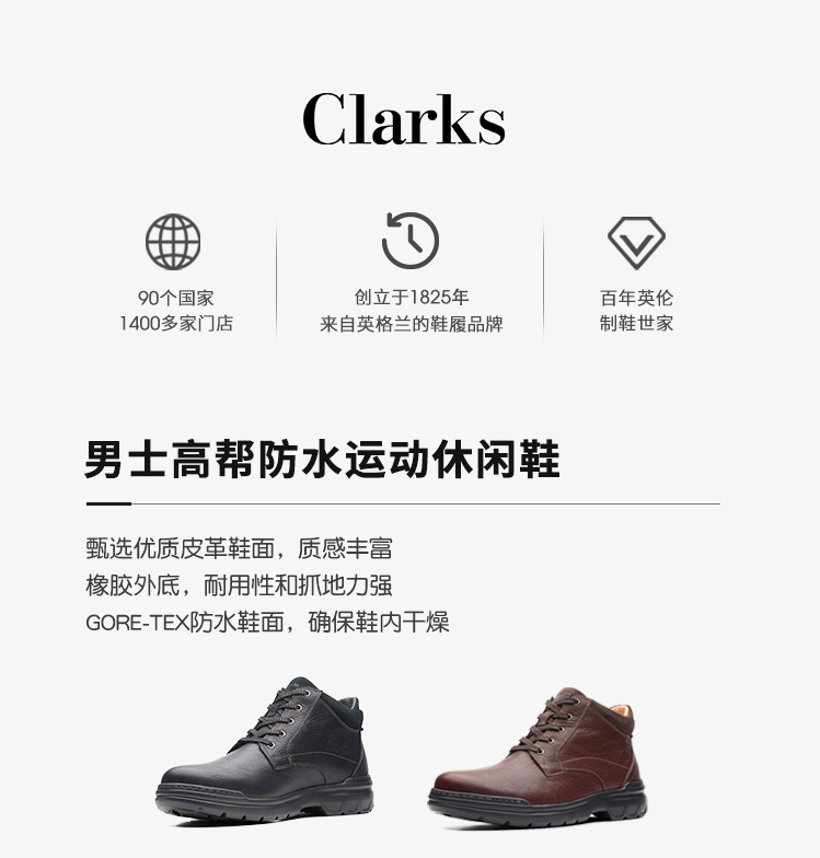 clarks其乐男鞋春夏新款防水休闲运动工装短靴现货Rockie2 UpGTX