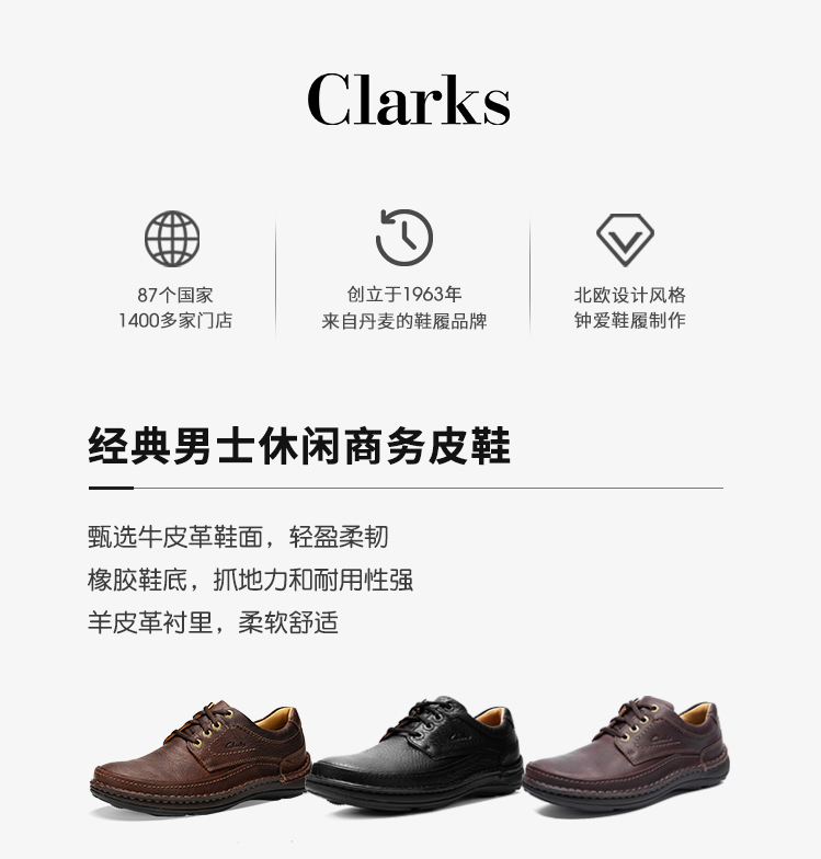 clarks其乐男鞋春夏款日常休闲鞋商务正装皮鞋Nature Three现货