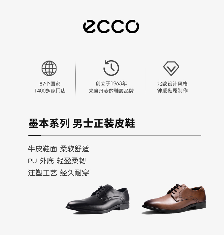 Ecco爱步男鞋春夏款圆头商务正装皮鞋英伦德比鞋 墨本621634现货 - 图3