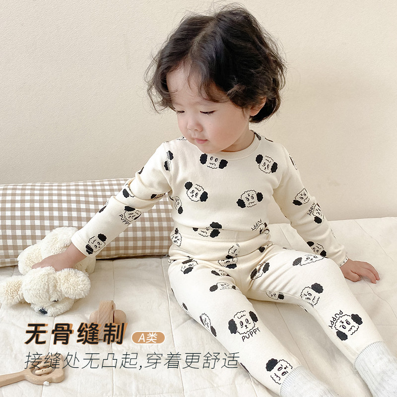 儿童秋衣秋裤男童春秋长袖女童宝宝无痕保暖内衣套装打底纯棉毛衫,淘宝优惠券,粉丝福利购,淘宝优惠卷