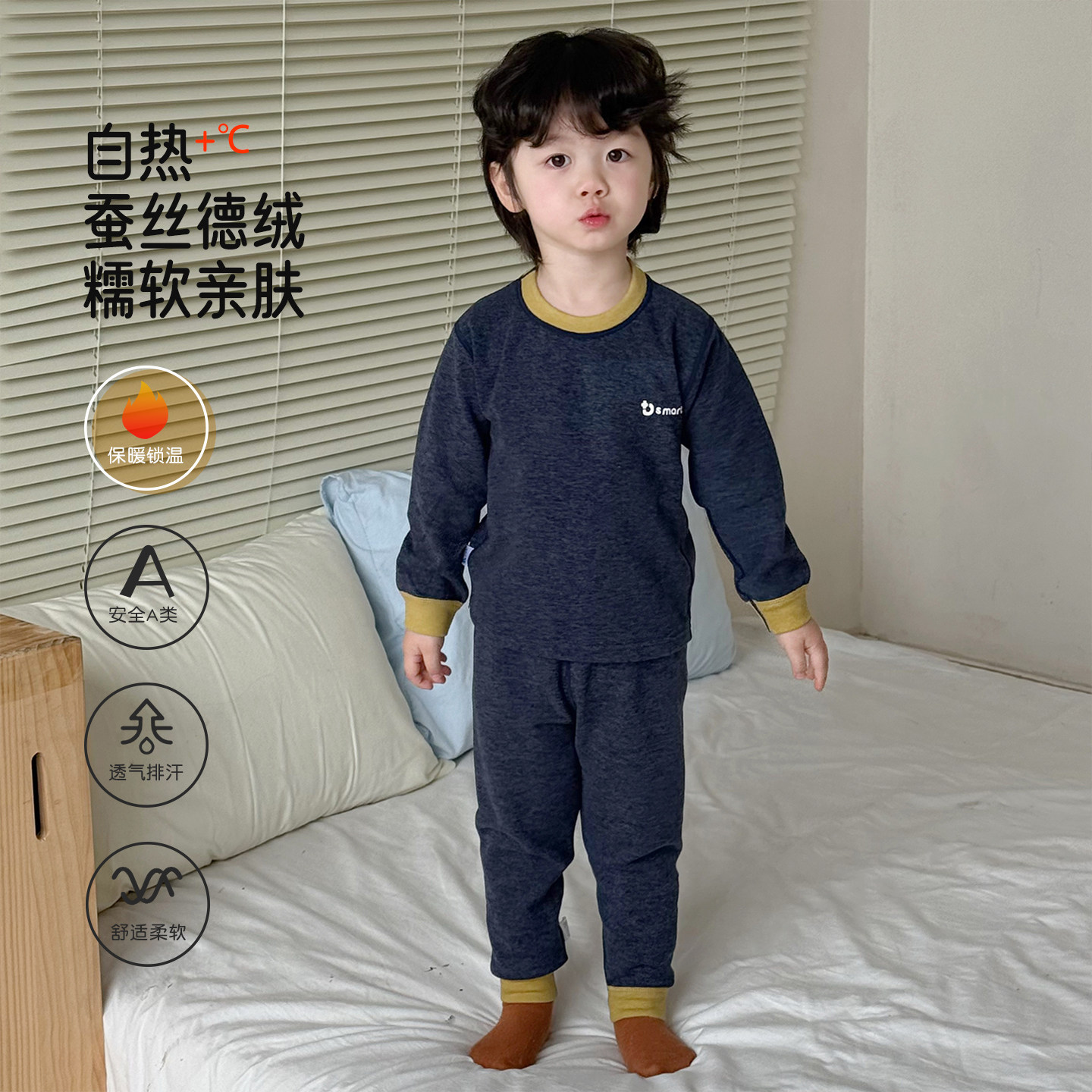 冬季儿童秋衣秋裤加绒加厚男童睡衣羊毛蚕丝男孩德绒保暖内衣套装,淘宝优惠券,粉丝福利购,淘宝优惠卷