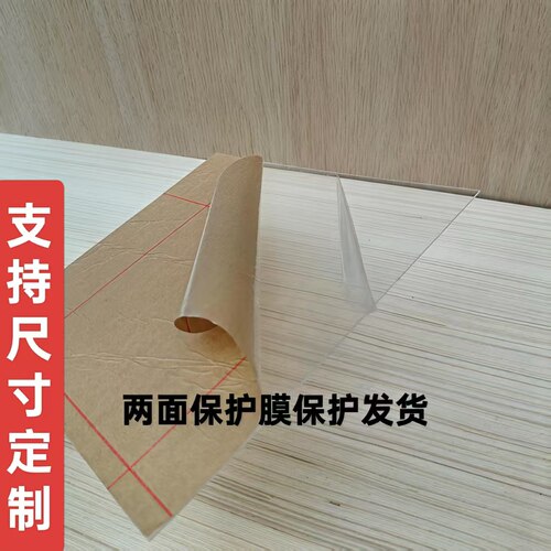 相框专用透明玻璃面板亚克力有机玻璃防碎塑料高透明板软玻璃定制 - 图1
