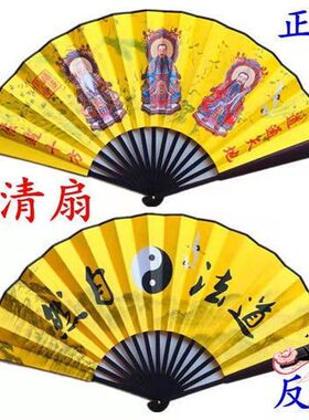 椭圆形双面扇 家居工艺扇 三清折扇 扇子