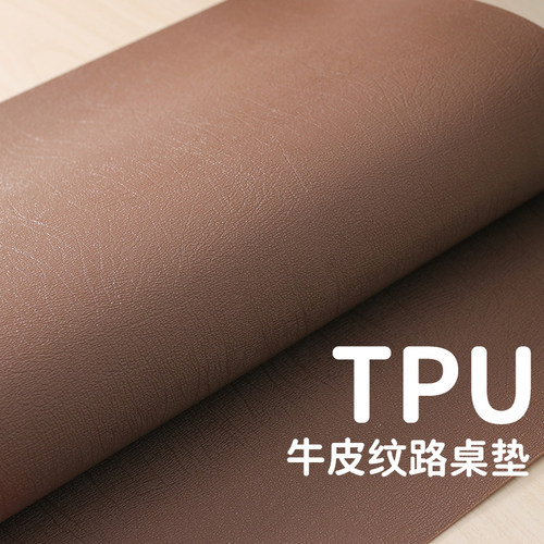 tpu皮革纹课桌书房桌垫儿童小学生宿舍桌布棕色绿色磨砂防滑桌垫 - 图1