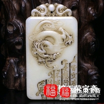 Zigang Pendant Pendant Collection (Longwei Haolaiyuan) Double-sided Back Poetry and Tian Yu Old Jade Jade Belt Certificate