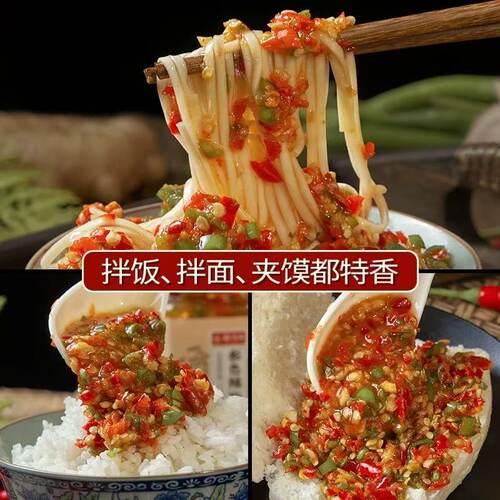 江西特产双椒彩色辣椒酱香辣下饭菜剁椒酱无添加拌饭拌面即食246g - 图0