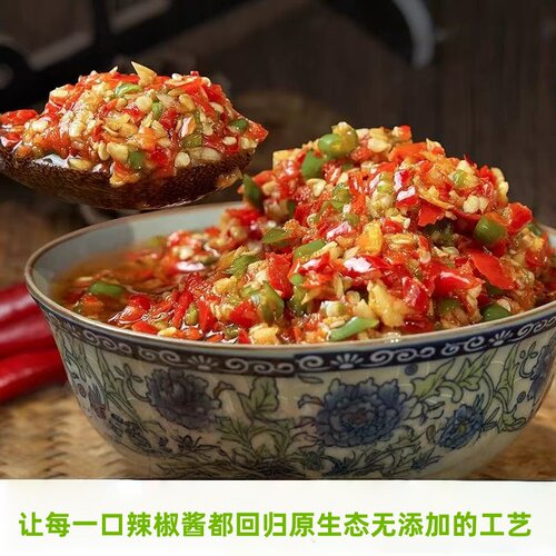 江西特产双椒彩色辣椒酱香辣下饭菜剁椒酱无添加拌饭拌面即食246g - 图2
