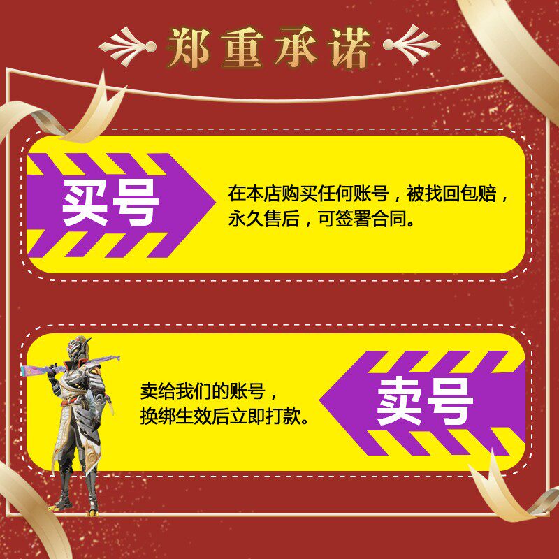 原神成品号账号出售买元神永久卖可双改回忆帐号满命胡桃高价收藏