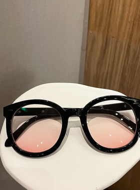 腮红眼镜黑色框ins风女渐变粉色