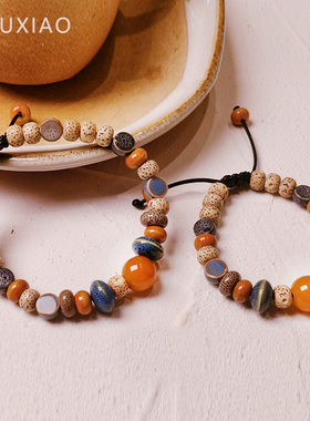 舒晓集中性黄玛瑙星月菩提手链