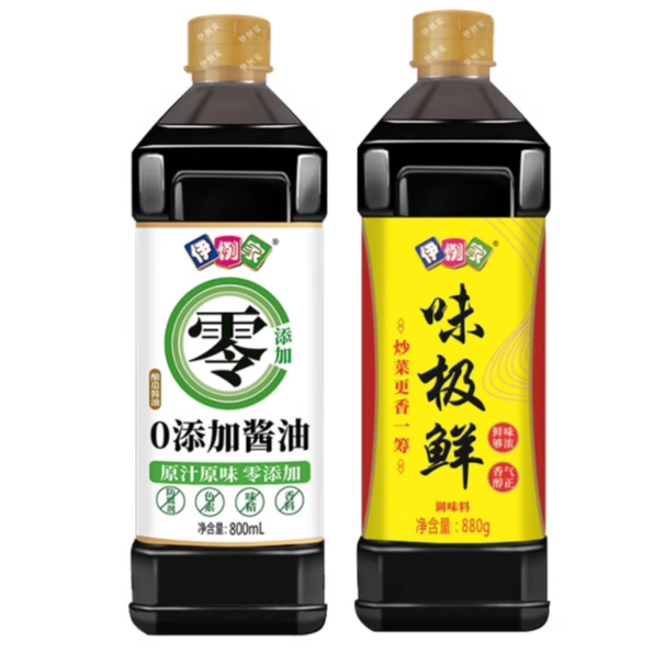 凑单！首单3元+签到！酱油味极鲜880ml