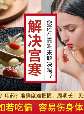 真道热敷电热大姨妈痛经热敷短裤