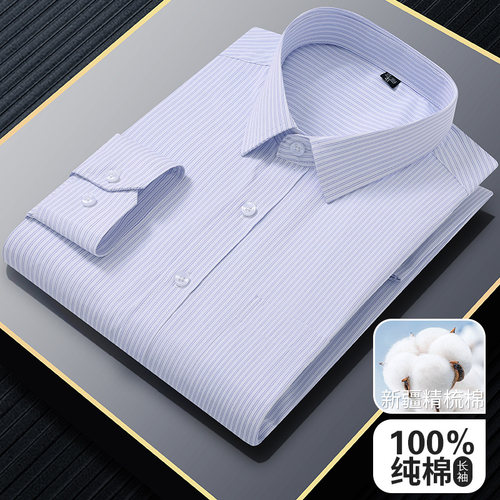 保罗100%纯棉长袖衬衫男中老年商务休闲直摆条纹全棉衬衣加肥大码 - 图3